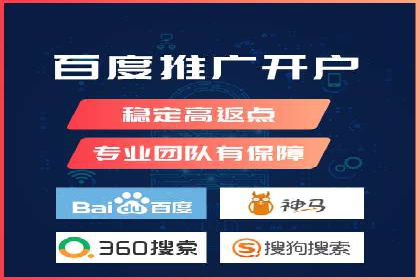 SEM代运营服务公司案例：提升搜索引擎排名